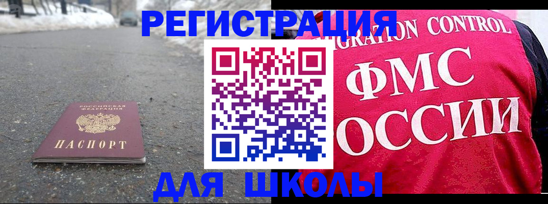 временная регистрация госуслуги в Ужуре