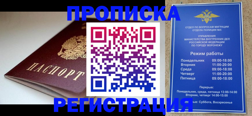 найти адрес прописки в Ужуре