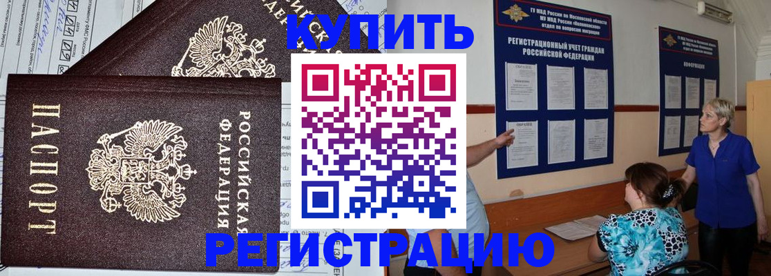 регистрация для дет. сада в Ужуре
